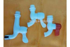 塑料水龙头