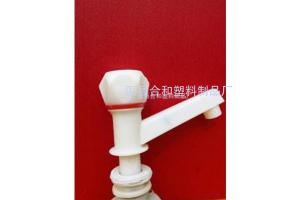 塑料水龙头