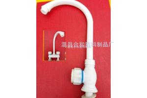 塑料水龙头