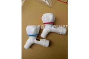 塑料水龙头