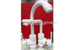 塑料水龙头