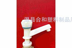 	塑料水龙头