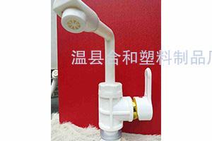 	塑料水龙头