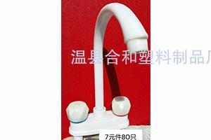 	塑料水龙头